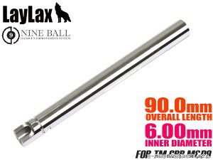 LayLax NINE BALL �p���[�o����(��6.00mm �C���i�[�o����) 90mm �����}���C GBB M&P9��MARUI �K�X�u�� ���^�C�g ���� �����o���� ���x �����p�[�c �J�X�^��
