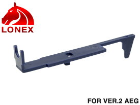 LONEX 強化タペットプレート Ver2 M4/G3/MP5◆スタンダード 電動ガン バージョン2 メカボックス対応 強化ナイロン樹脂 耐摩耗 耐久性アップ