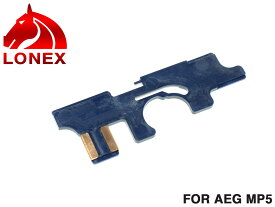 LONEX アンチヒート強化セレクタープレート MP5◆マルイ STD電動ガン MP5シリーズ対応 耐熱樹脂製 流速チューンに 8mm軸受けまで対応