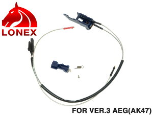 LONEX �A���`�q�[�g�����X�C�b�` �z���L�b�g VER3(AK47S)���X�C�b�`�L�b�g �e�Гd���K�� ver.3 ���J�{�b�N�X AK47S �Ή� �ϔM �����f�ގg�p