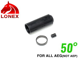 LONEX AEG Cv[u `o[pbLZbg 50°dx50 0.2`0.25gBBe eГdK Ή Xy[T[O zbveVi[t
