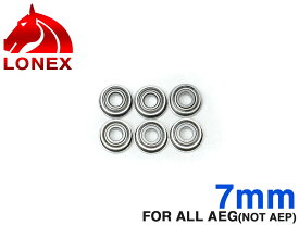 LONEX 7mm ボールベアリング(軸受)◆海外電動ガンや7mm軸受採用メカボックスに適合 回転効率最大化 ハイサイクル仕様に 軸受 メンテナンス