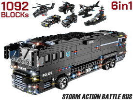 AFM SWAT シリーズ ストームアクションバトルバス 1092Blocks◆合体 特殊部隊 スワット ブロック 特殊車両 模型 警察 人員輸送車両 装甲車 大型バス モデル