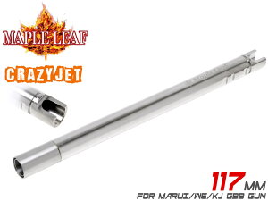 Maple Leaf Crazy Jet �C���i�[�o���� 117mm for GBB(WE M9/M92/M9A1)�����[�v�����[�t �e�ЃK�X�u�� �n���h�K���ɑΉ� �}���C WE VFC KJ�� �������A�b�v