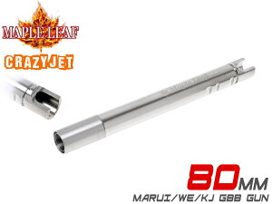 Maple Leaf Crazy Jet �C���i�[�o���� 80mm for GBB(M&P9C/Hi-CAPA3.8/PX4C/XDM3.8)�����[�v�����[�t �e�ЃK�X�u�� �n���h�K���ɑΉ� ���|���z�b�v�d�l��