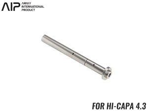 AIP ステンレス リコイルスプリングガイド Hi-CAPA 4.3◆リコイルガイド 東京マルイ GBB ハイキャパ 4.3シリーズ対応 リアルな質感 高耐久