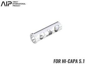 AIP ライトウェイト リコイルプラグ Hi-CAPA 5.1◆SV 東京マルイ GBB　ハイキャパ 5.1シリーズ対応 肉抜きデザイン メタルスライド軽量化に