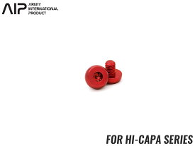 AIP A7075 CNC グリップスクリュー Hi-CAPAシリーズ◆RED 東京マルイ GBB ハイキャパ 4.3/5.1対応 高耐久 超々ジュラルミン製 アルマイト