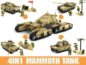 AFMシリーズ 4in1 マンモスタンク合体キット（T90/ルクレール/M1A2/チャレンジャー2）1242Blocks◆歴代の名戦車が集結し巨大なマンモス戦車に変身！