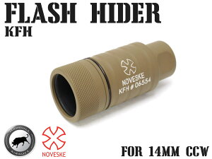 yzMADBULL Noveske KFH tbVnC_[ TAN 14mm CCW}bhu/mxXP/Ki/tlW/A~nC_[/^