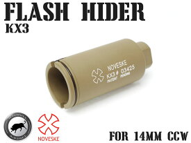 【送料無料】MADBULL Noveske KX3 フラッシュハイダー TAN 14mm CCW◆マッドブル/ノベスケ/正規品/逆ネジ/アルミハイダー/タン