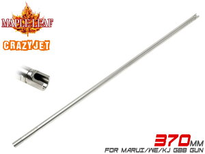 Maple Leaf Crazy Jet Ci[o 370mm for GBB}C WE KJȂ KXup NCW[WFbg X[uoŏጸh~