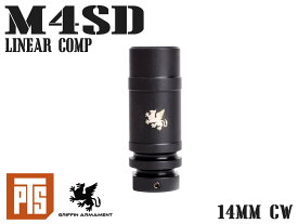 【正規品】PTS Griffin Armament M4SD ライナーコンプ 14mm正ネジ◆スチール/正式ライセンス/実物/マズルデバイス/マズルブレーキ