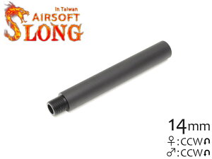 SLONG AIRSOFT 117mm �A�E�^�[�o�����G�N�X�e���V���� ��19 �X�g���[�g 14mm�t�l�W��BK �u���b�N 14mm�t�l�W �A�E�^�[�o�����Ή� �o�����̉�����