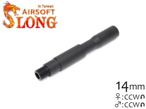 SLONG AIRSOFT 4.5�C���` �A�E�^�[�o�����G�N�X�e���V���� M4A1 14mm�t�l�W��BK �u���b�N �X�����O M4 CQB 10inch�o�����Ή� M4A1 14.5�C���`�d�l��