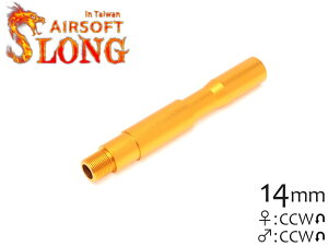 SLONG AIRSOFT 4.5�C���` �A�E�^�[�o�����G�N�X�e���V���� M4A1 14mm�t�l�W��GD �S�[���h �X�����O M4 CQB 10inch�o�����Ή� M4A1 14.5�C���`�d�l��