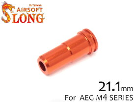 SLONG AIRSOFT AEG エアシールノズル for M4◆東京マルイ 各社スタンダード 電動ガン M4シリーズ対応 Oリング内蔵 気密性アップ