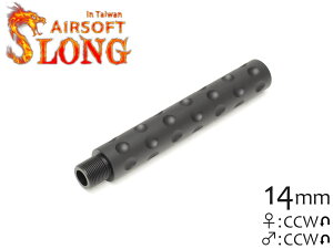 SLONG AIRSOFT 117mm �A�E�^�[�o�����G�N�X�e���V���� �f�B���v�� 14mm�t�l�W��BK �u���b�N 14mm�t�l�W�p �����o���� ���a18mm�u���o���� �h�b�g��