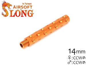 SLONG AIRSOFT 117mm �A�E�^�[�o�����G�N�X�e���V���� �f�B���v�� 14mm�t�l�W��OR �I�����W 14mm�t�l�W�p �����o���� ���a19mm�u���o���� KAC��