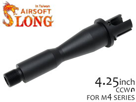 SLONG AIRSOFT AEG M4 4.25インチ アウターバレル 14mm逆ネジ◆BK ブラック 東京マルイ STD電動ガン M4A1/M16対応 超ショートバレル ARピストル化