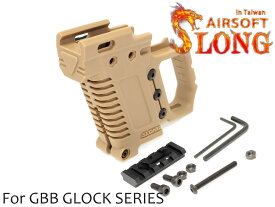 SLONG AIRSOFT G-KRISSキット XI G17/G18C/G22/G34◆TAN 東京マルイ GBB/AEP GLOCK G17/G18C/G22/G34シリーズ対応 クリスヴェクター風 外装 タン