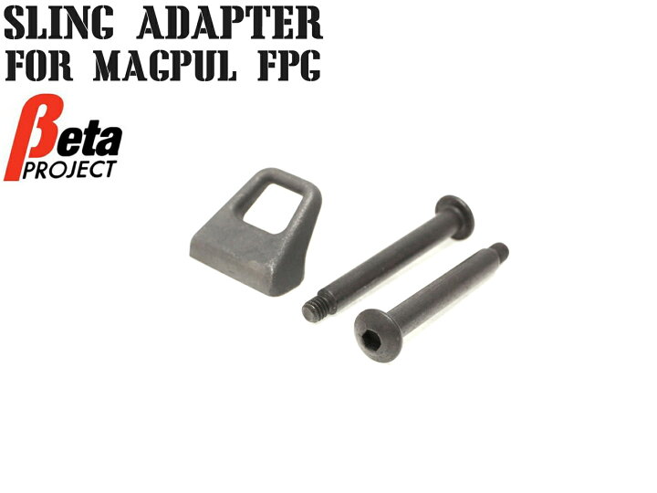 楽天市場】BetaProject FPG スリングアダプター KSC MAGPUL FPG ガス 