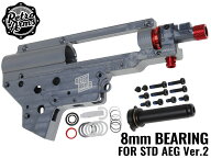 RETRO ARMS EN AW7075-T651 CNC スプリットギアボックス Ver2 with int. ULTRAホップチャンバー 8mm仕様 …