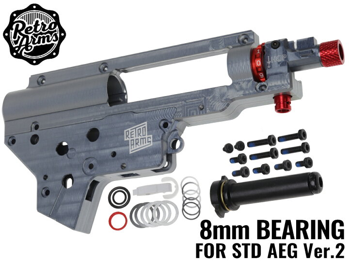 楽天市場】【送料無料】RETRO ARMS CNC スプリットギアボックスVer.2 