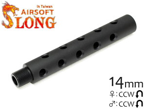 SLONG AIRSOFT 117mm �A�E�^�[�o�����G�N�X�e���V���� ��19 �s�A�X�h 14mm�t�l�W���u���b�N �o������[�̉����� �����ORAS�� ���� ������ �G�X�����O�G�A�\�t�g