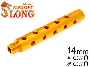 SLONG AIRSOFT 117mm AE^[oGNXeV 19 sAXh 14mmtlWS[h o 4.6C` ԃJX^J GXOGA\tg