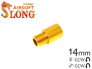 SLONG AIRSOFT 17mm �A�E�^�[�o�����G�N�X�e���V���� ��19�X�g���[�g 14mm�t�l�W���S�[���h RAS�������� CQC CQB M4 AK �����o���� �G�X�����O�G�A�\�t�g