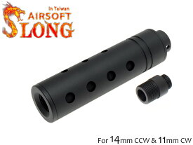 SLONG AIRSOFT 14mm逆ネジ スリムショートサプレッサー ピアスド w/11mm変換アダプター◆電動ガン AEG アルミ軽量 コンパクト サイレンサー