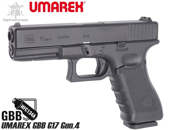 楽天市場】【送料無料】Umarex ガスブローバック グロック G17 Gen.4 