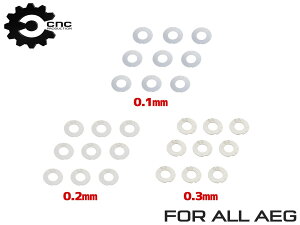 CNC Production �X�e�����X�V���Z�b�g 0.1/0.2/0.3 �e9Pcs���d���K�� AEG�p ���J�{�b�N�X �N���A�����X�����p 0.1mm 0.2mm 0.3mm �e9������