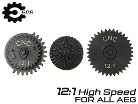 CNC Production 12:1 スチールCNCギアセット◆スタンダード電動ガン用 高強度 スチール削り出し AEG Ver2 3 4 6 7 超ハイスピードギヤ