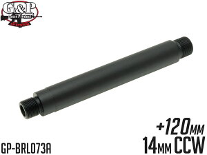 G&P 120mm �A�E�^�[�o�����G�N�X�e���V���� (16M) 14mm �t�l�W BK��GP �A�E�^�[�o�����x�[�X��p GP-BRL068A/GP-BRL068B/GP-MWS001�Ȃǂ�
