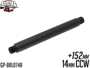 G&P 152mm �A�E�^�[�o�����G�N�X�e���V���� (16M) 14mm �t�l�W BK��GP �A�E�^�[�o�����x�[�X��p GP-BRL068A/GP-BRL068B/GP-MWS001�Ȃǂ�
