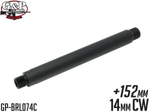 G&P 152mm �A�E�^�[�o�����G�N�X�e���V���� (16M) 14mm ���l�W BK��GP �A�E�^�[�o�����x�[�X�ƍ��킹�Ďg�p �������� �ύX�� GP-MWS001�Ή�