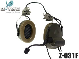 【正規代理店】Z-TACTICAL CMTC II タクティカルヘッドセット for FASTヘルメット◆FG ZTAC製 ARCレールに装着可能 ノイズカット/サラウンド機能