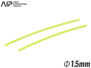 AIP �t�@�C�o�[�I�v�e�B�N�X�p �t�@�C�o�[ �O���[����1.5���W���A�N�����T�C�g�̕�C�� ���a1.5mm �t�����g ���A���p �� ���y�A �X�y�A