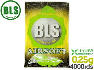 BLS 高品質PLA バイオBB弾 0.25g 4000発(1kg)◆植物由来バイオビービー弾 高精度 プラスチック 環境に優…