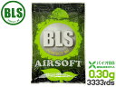 BLS 高品質PLA バイオBB弾 0.30g 3333発(1kg)◆重量弾 真球ベアリング仕上げ 高精度5.95mm±0.01 植物由来PLA 高品質…