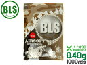 BLS Ultimate Heavy 高品質PLA バイオBB弾 0.40g 1000発(400g)◆超重量弾 植物由来樹脂 高精度ベアリング仕上げ5.95mm…