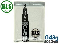 BLS Ultimate Heavy Precision 精密プラスティックBB弾 0.48g 2083発(1kg)◆超重量弾 真球ベアリング仕上…