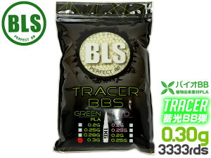 BLS ���i��PLA �o�C�I�g���[�T�[BB�e 0.30g 3333��(1kg) �O���[�����O���[�� �~�� �����xBB�e �i�C�g�Q�[�� �����x5.95mm±0.01 �d�ʒe