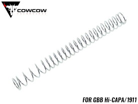 COWCOW TECHNOLOGY RS1 リコイルスプリング Hi-CAPA/1911◆120%/140% Wピッチスプリング ハイスピード化 動作改善 リコイル強化等に