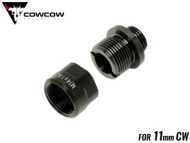 COWCOW TECHNOLOGY A01 サイレンサーアダプター TiALN ブラック (11mm正ネジ→14mm逆ネジ♂)◆汎用サイレンサー取付に スレッドカバー付