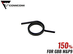 COWCOW TECHNOLOGY 150% �����n���}�[�X�v�����O M&P9�V���[�Y���}���C�Ή� �Ō��̓A�b�v ���C���⍂���K�X�ł���������o���u��@��