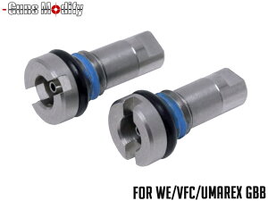 GUNS MODIFY �t���X�e�����X �����C���v�b�g�o���u for WE/VFC/UMAREX GBB�������o���u�܂ރI�[���X�e�����X ���x�啝�A�b�v �K�X�R��΍�