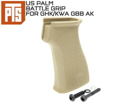 【正規品】PTS US PALM AK バトルグリップ DE GBB用◆DE GHK KWA ガスブロ AKシリーズ GK74 GK47 GKMS GK105 海外製AKに バッテリー収納化